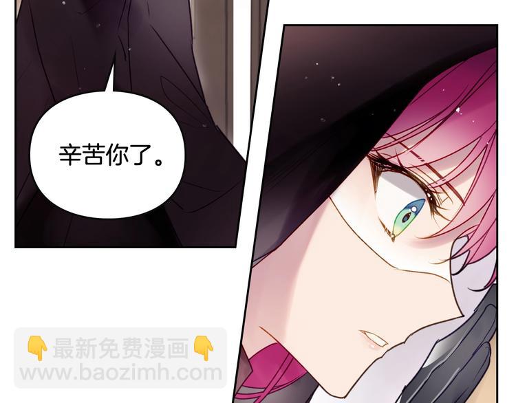 第35话 给您的答谢礼102