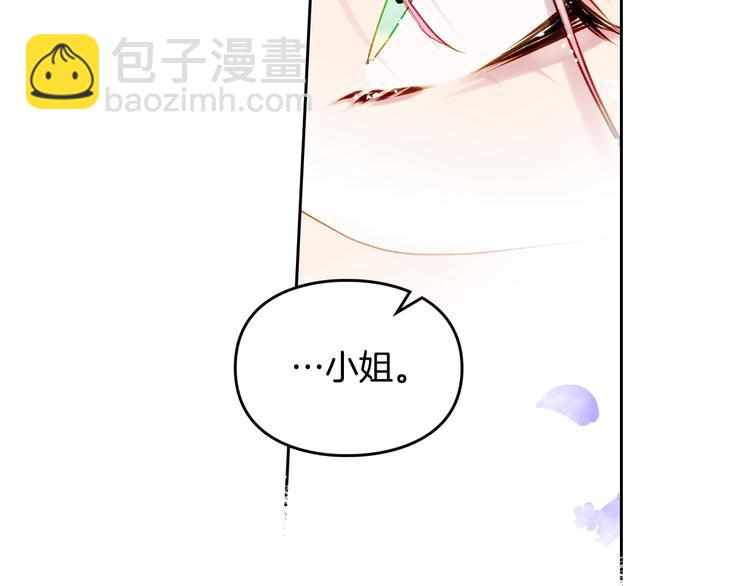 第35话 给您的答谢礼112