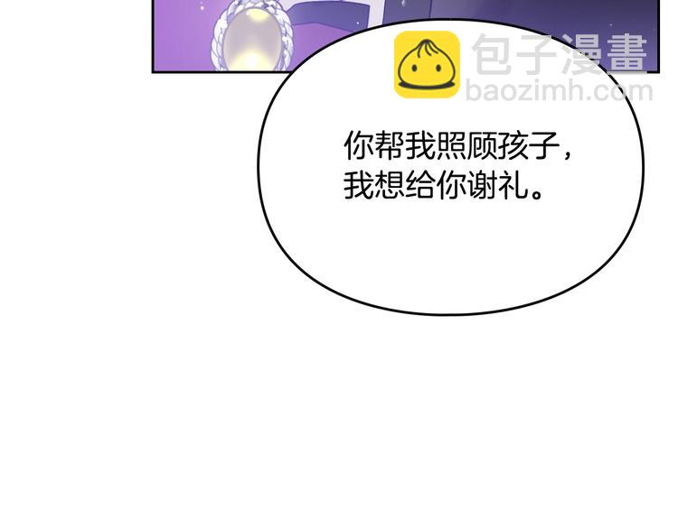 第35话 给您的答谢礼116