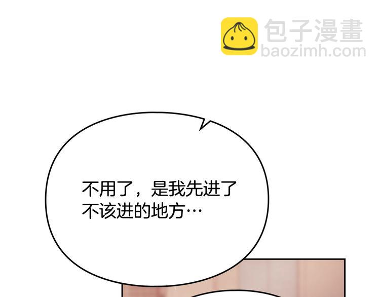 第35话 给您的答谢礼117