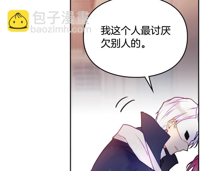 第35话 给您的答谢礼118