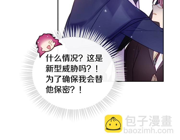 第35话 给您的答谢礼119