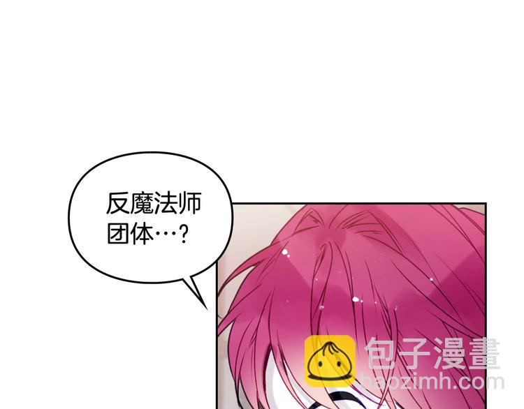 第35话 给您的答谢礼12