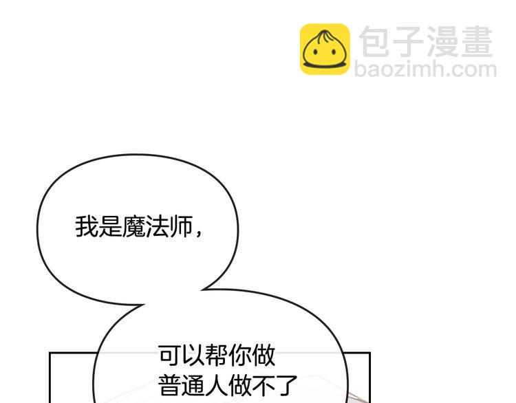 第35话 给您的答谢礼120