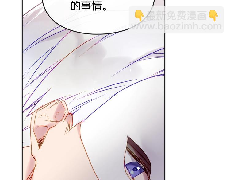 第35话 给您的答谢礼121