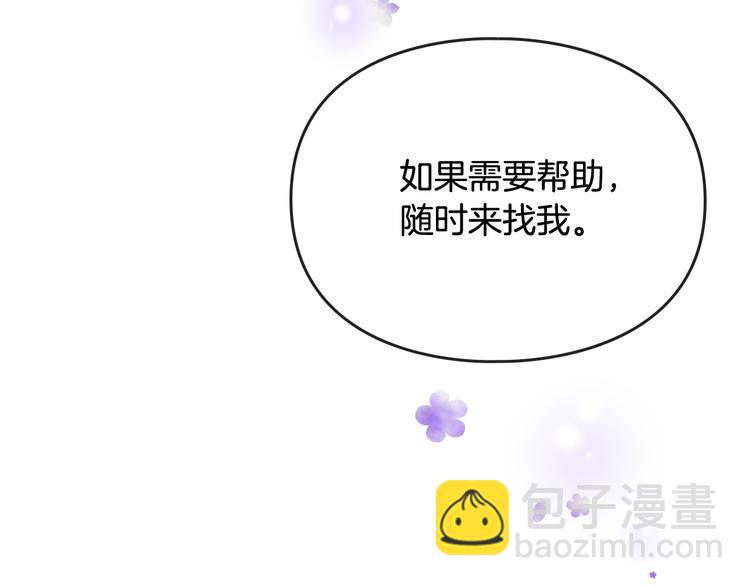 第35话 给您的答谢礼123