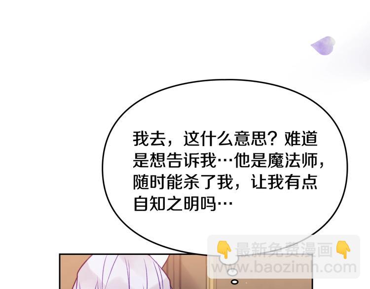 第35话 给您的答谢礼124