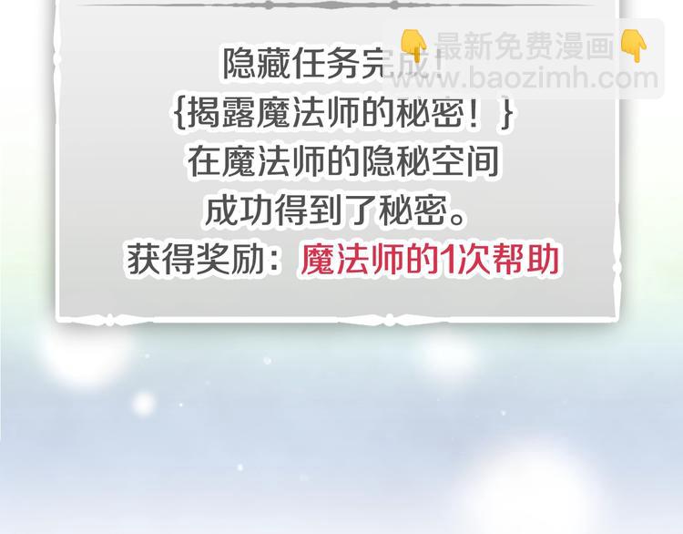 第35话 给您的答谢礼127