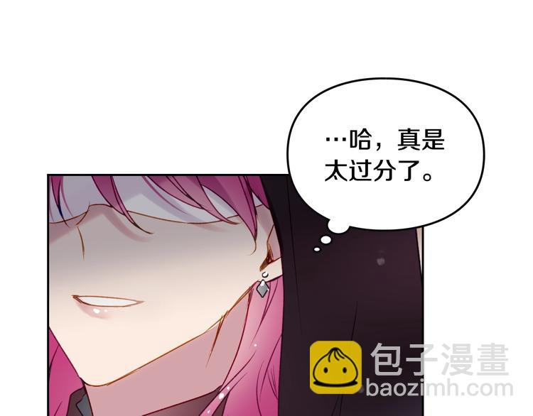 第35话 给您的答谢礼129