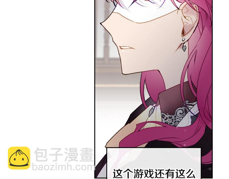 第35话 给您的答谢礼13