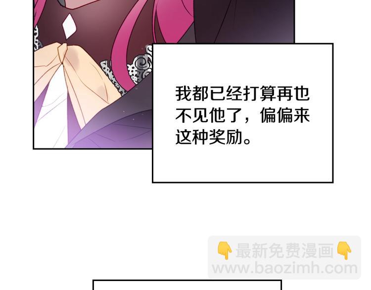 第35话 给您的答谢礼130