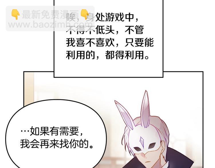 第35话 给您的答谢礼131