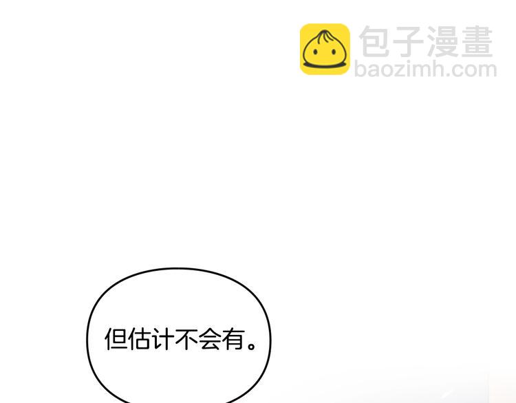 第35话 给您的答谢礼133