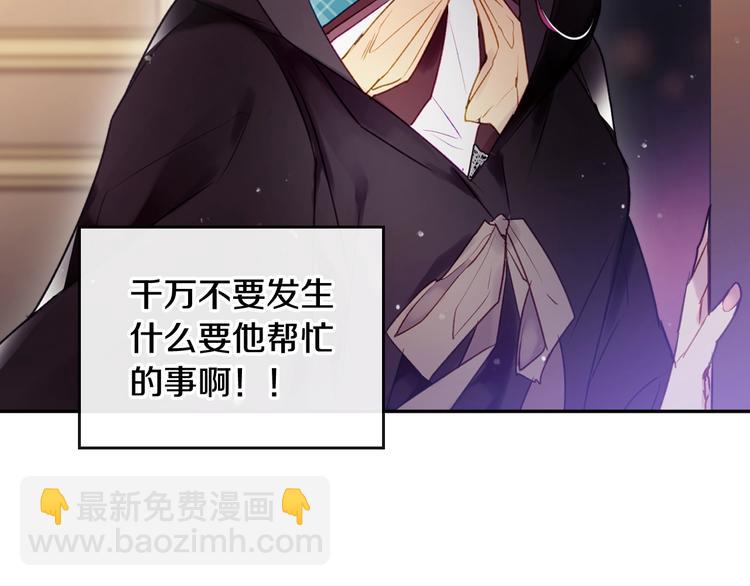 第35话 给您的答谢礼135