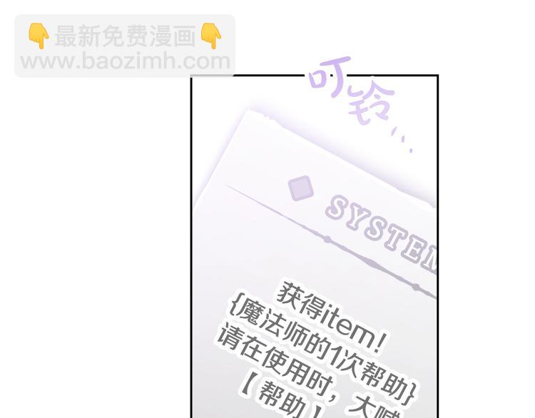 第35话 给您的答谢礼136
