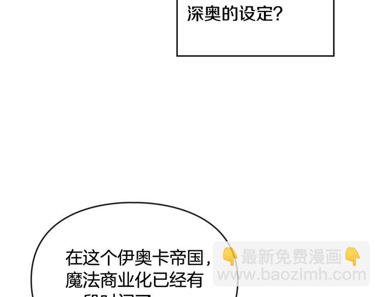 第35话 给您的答谢礼14