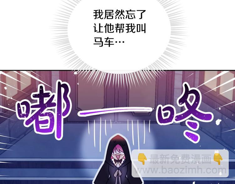 第35话 给您的答谢礼142