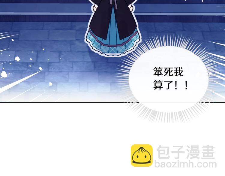 第35话 给您的答谢礼143