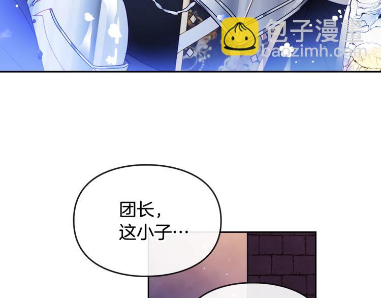 第35话 给您的答谢礼148