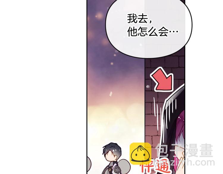 第35话 给您的答谢礼149