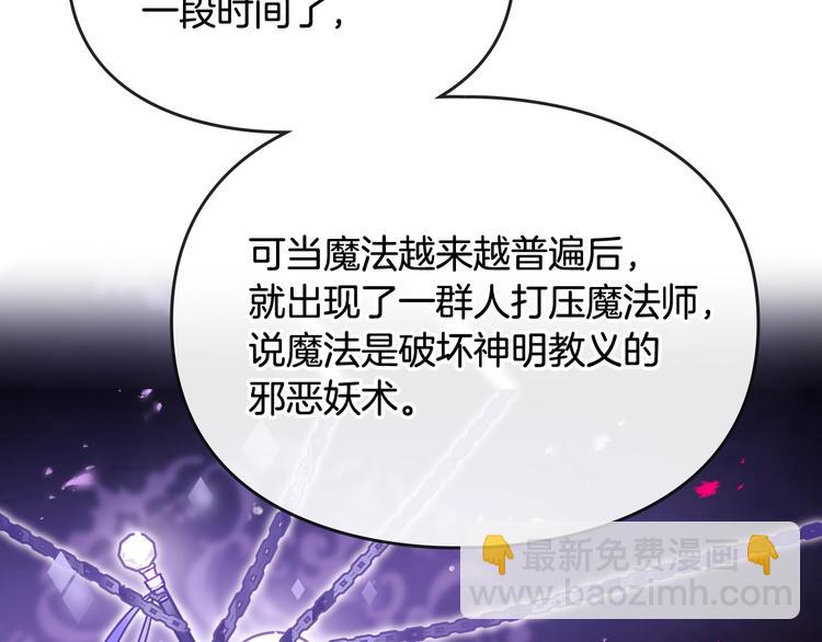 第35话 给您的答谢礼15