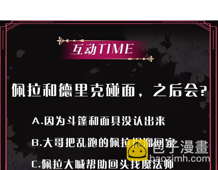 第35话 给您的答谢礼155