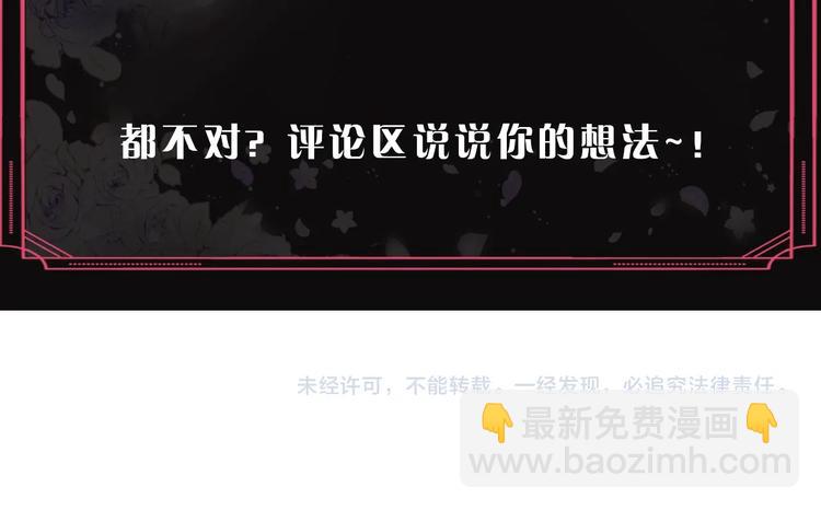 第35话 给您的答谢礼156