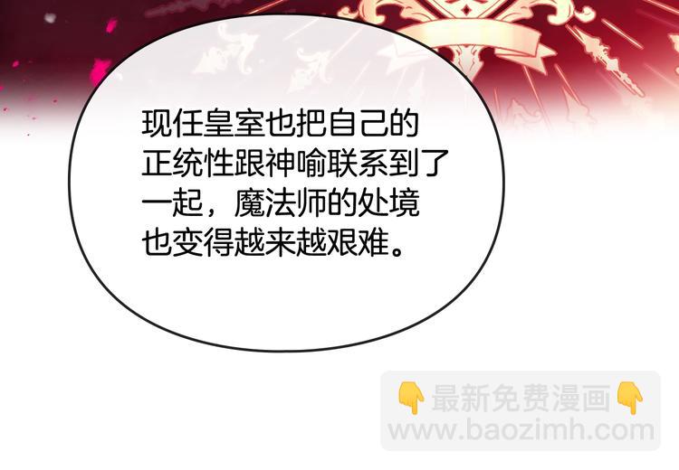 第35话 给您的答谢礼17