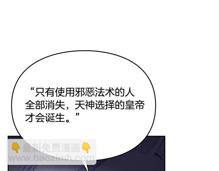 第35话 给您的答谢礼18