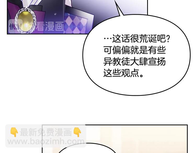 第35话 给您的答谢礼20