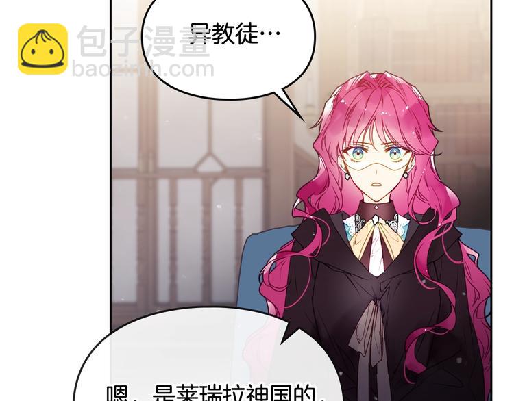 第35话 给您的答谢礼21