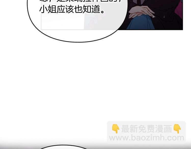第35话 给您的答谢礼22