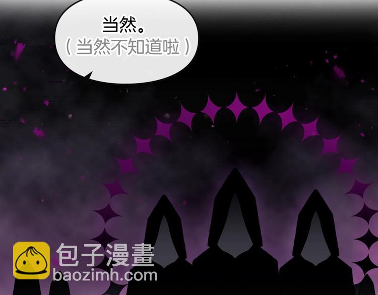 第35话 给您的答谢礼23