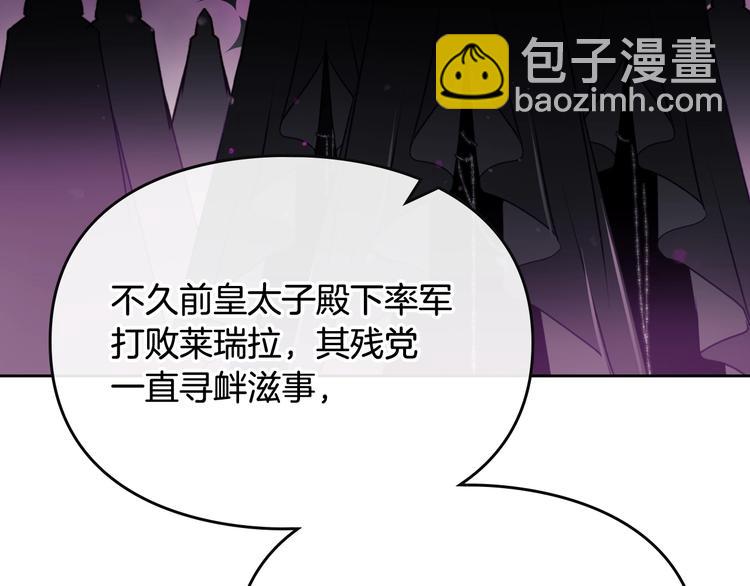 第35话 给您的答谢礼24
