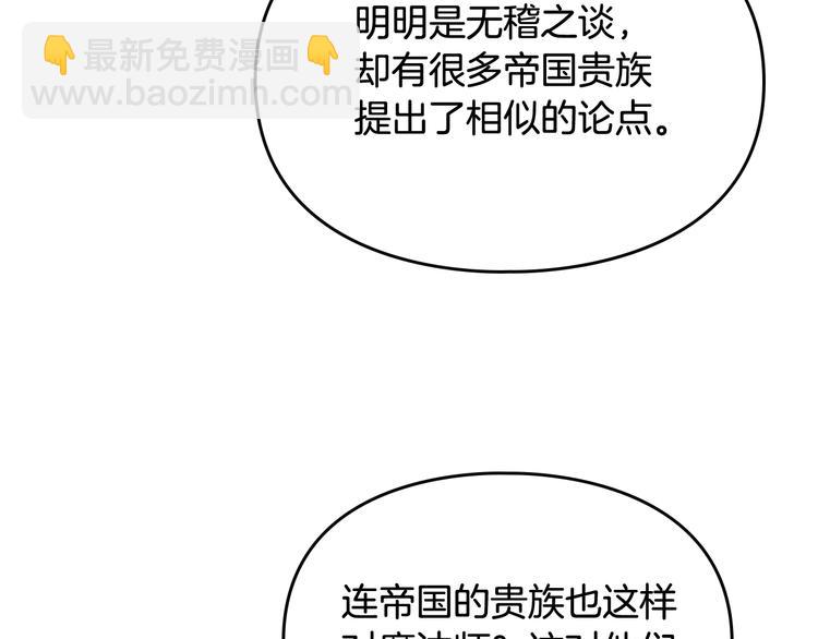 第35话 给您的答谢礼25