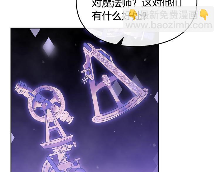 第35话 给您的答谢礼26