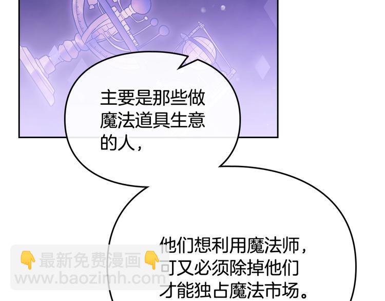 第35话 给您的答谢礼27