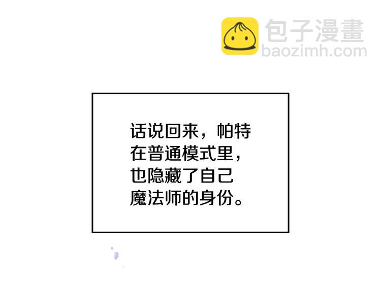 第35话 给您的答谢礼29