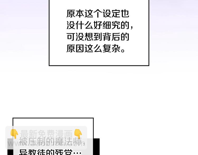 第35话 给您的答谢礼31