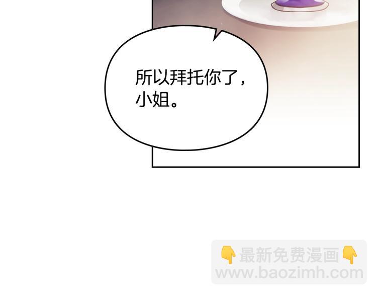第35话 给您的答谢礼34