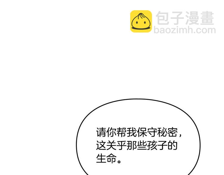 第35话 给您的答谢礼35