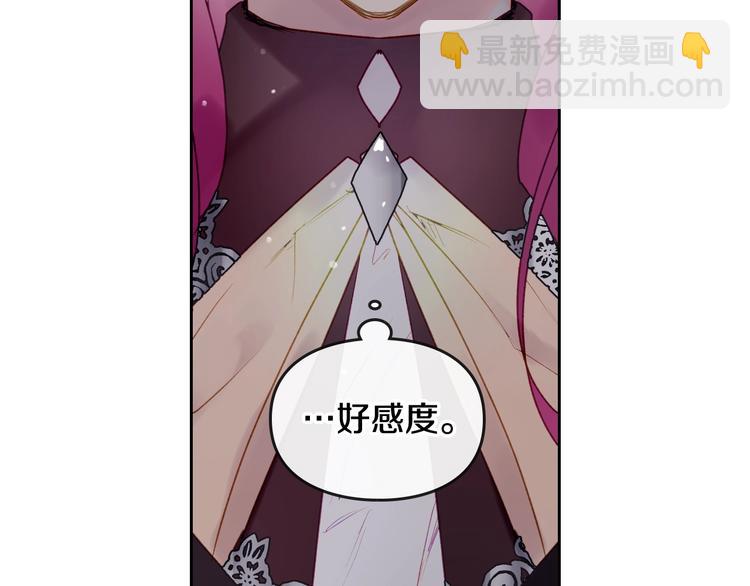 第35话 给您的答谢礼39
