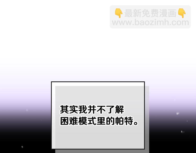 第35话 给您的答谢礼41