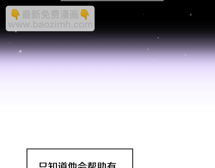 第35话 给您的答谢礼42