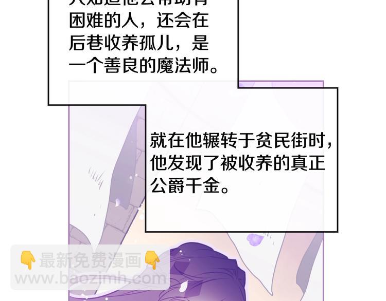 第35话 给您的答谢礼43