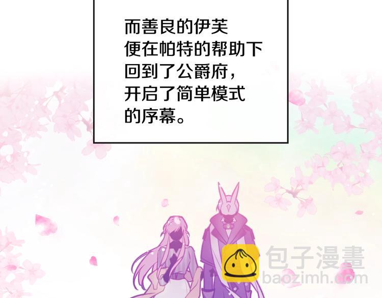 第35话 给您的答谢礼46