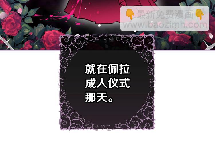 第35话 给您的答谢礼53