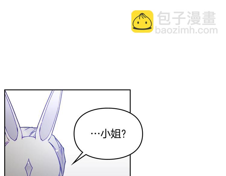 第35话 给您的答谢礼54