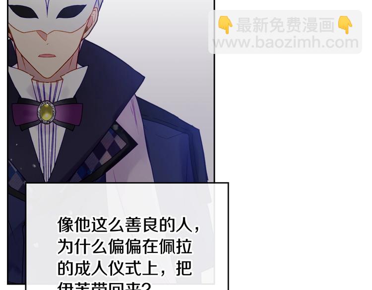 第35话 给您的答谢礼55