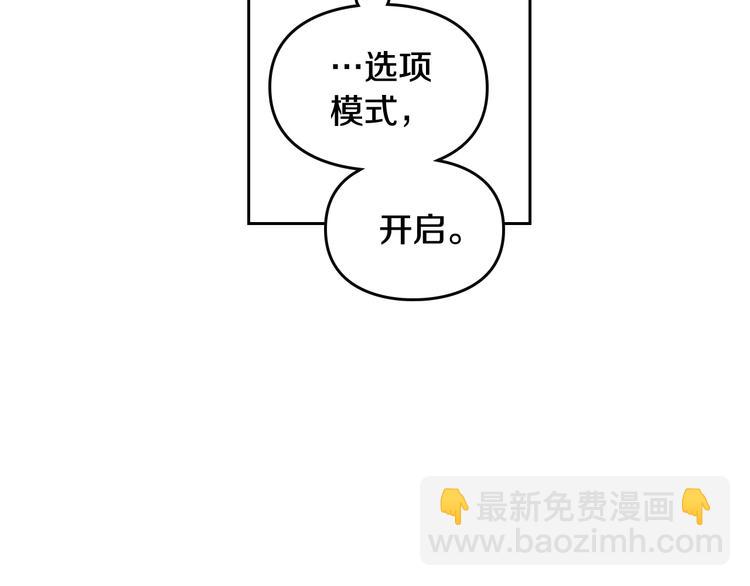 第35话 给您的答谢礼60